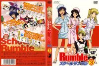 School Rumble - DVD 03.jpg